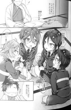 Page 54 of Taishou-gumi Taishou 2