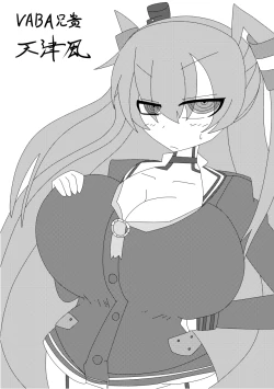 Page 15 of Himegoto x Oshigoto Zuihou-hen