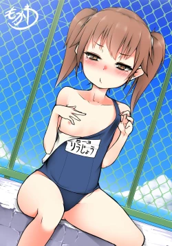 Page 21 of Himegoto x Oshigoto Zuihou-hen