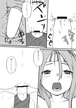 Page 9 of Himegoto x Oshigoto Zuihou-hen