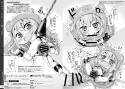 Page 15 of Ningen tsuuhan catalog