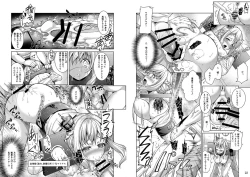 Page 20 of Ningen tsuuhan catalog