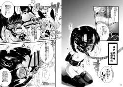 Page 40 of Ningen tsuuhan catalog