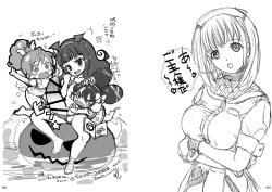 Page 91 of Ningen tsuuhan catalog