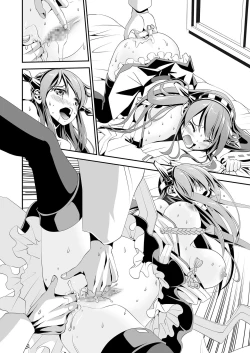 Page 49 of Anal Fuck! Haruna Anal!!