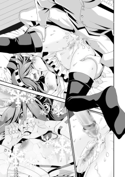 Page 60 of Anal Fuck! Haruna Anal!!