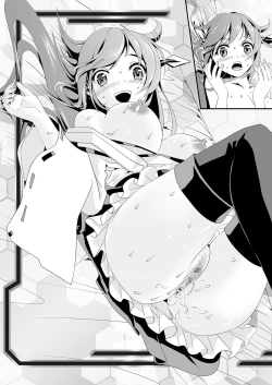 Page 61 of Anal Fuck! Haruna Anal!!