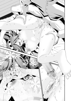 Page 79 of Anal Fuck! Haruna Anal!!