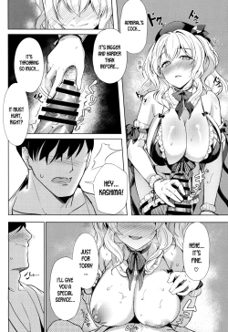 Page 15 of Kashima no Houshi Jijou