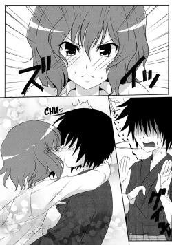 Page 19 of Joou Ranbu