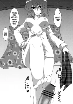 Page 4 of Joou Ranbu