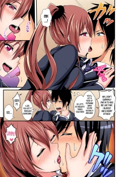 Page 112 of Irekawatte Dotabata Ecchi! ~Aya6