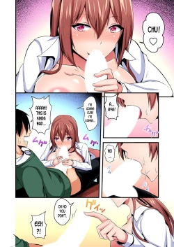 Page 138 of Irekawatte Dotabata Ecchi! ~Aya6