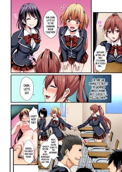 Page 78 of Irekawatte Dotabata Ecchi! ~Aya6