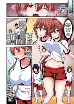Page 80 of Irekawatte Dotabata Ecchi! ~Aya6
