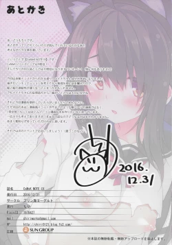 Page 15 of CxMxK Note IX