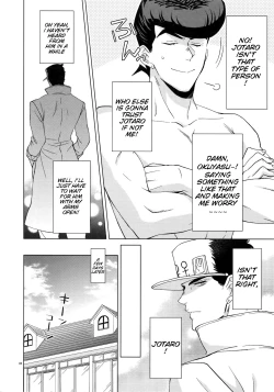 Page 10 of Higashikata Josuke no Yuuutsu | Melancholy of Josuke