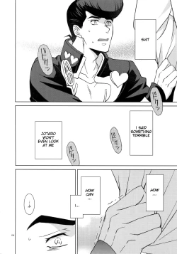 Page 18 of Higashikata Josuke no Yuuutsu | Melancholy of Josuke