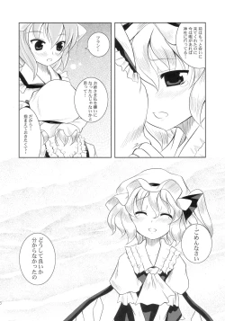 Page 15 of Scarlet x Scarlet