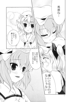 Page 16 of Scarlet x Scarlet