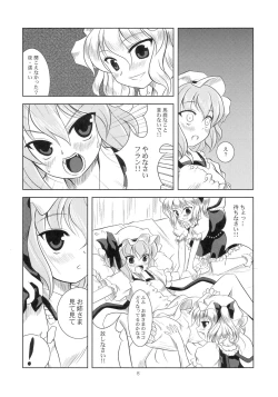 Page 7 of Scarlet x Scarlet