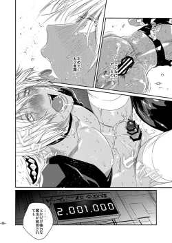 Page 38 of CHEAP FICTION