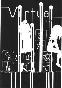 Page 198 of Asu Mata Kimi no Ie e