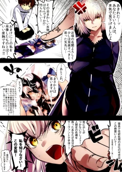 Page 2 of Jeanne Alter ni Onegai Shitai? + Omake Shikishi