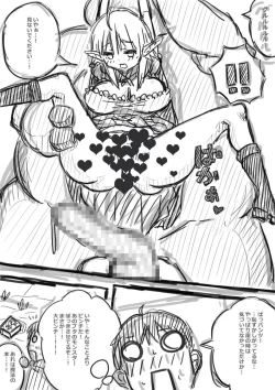 Page 96 of Elf-san ni Isekai Shoukan Sareta Hanashi Rakugaki Manga