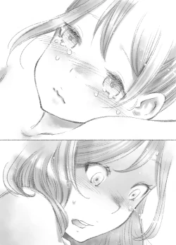 Page 49 of つきあって四ヶ月