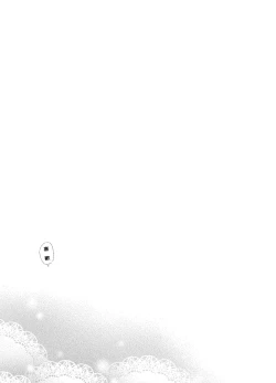 Page 58 of つきあって四ヶ月