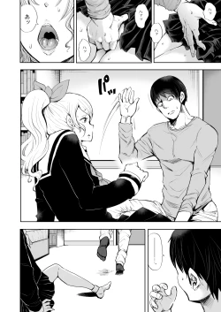 Page 2 of Futago no Manga.