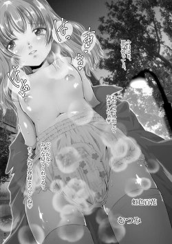 Page 5 of Omu☆Fes 4 Kaisai Kinen Goudoushi "Omutsukko PARTY! 4"