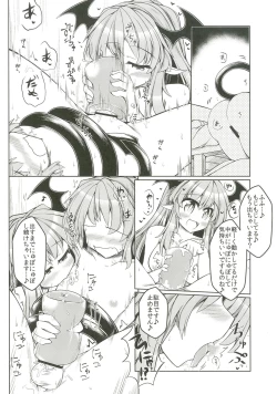 Page 10 of Kari no Ojikan Go.5