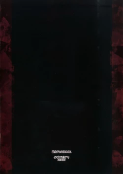 Page 18 of Kari no Ojikan Roku