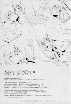 Page 16 of Usagi Syndrome 4