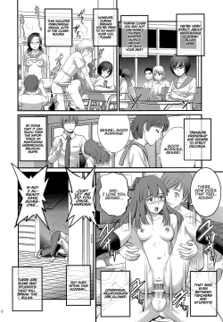 Page 8 of Shiritsu Yarisaka Gakuen | Yarisaka Private Academy