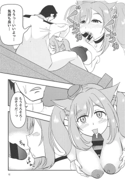 Page 11 of Gohoubi Massage