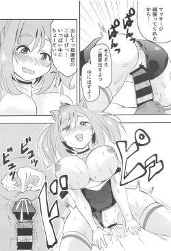 Page 15 of Gohoubi Massage