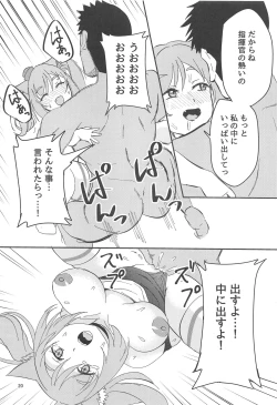 Page 19 of Gohoubi Massage