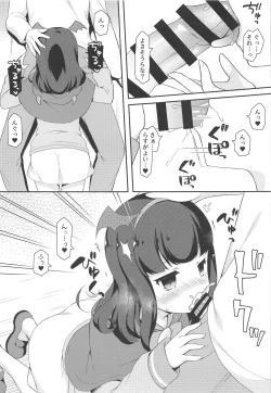 Page 6 of Aroma-chan to Himitsu no Hougako XXX