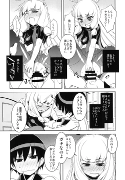 Page 11 of KanColle. Kai Go