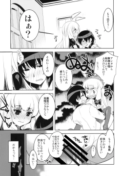 Page 13 of KanColle. Kai Go