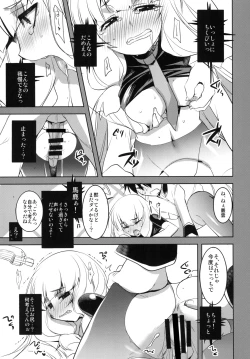 Page 15 of KanColle. Kai Go