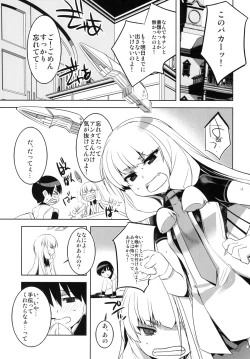 Page 3 of KanColle. Kai Go