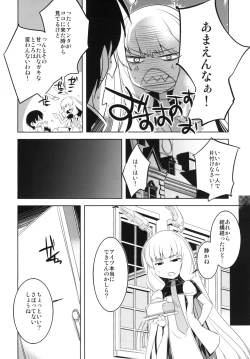 Page 4 of KanColle. Kai Go