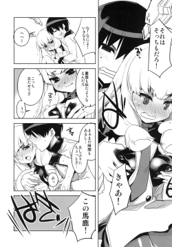 Page 8 of KanColle. Kai Go