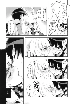Page 9 of KanColle. Kai Go
