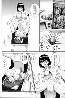 Page 25 of Jintoku No Kenkyuu 3