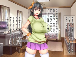 Page 112 of Bakunyuu Chijokakan